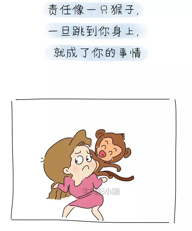 妈妈我怎么想的你不想知道吗牛妈彭小蹦育儿漫画