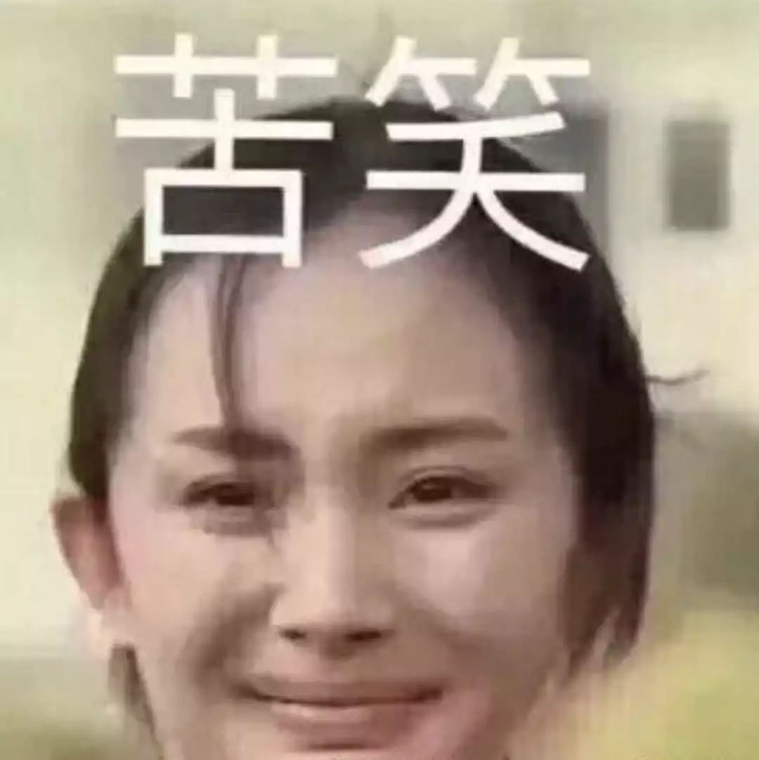 群头衔搞笑