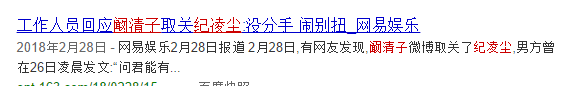 又是一段男方出軌的狗血戀情？大家繼續來找同款…… 娛樂 第17張