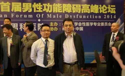 焕生汇健康管理专家受邀参加中国非公协会学术年会,论道男性健康