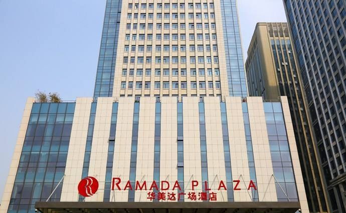 西安华美达广场酒店ramada plaza xi"an hotel唐隆国际酒店tanglong