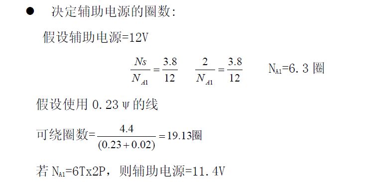 mos简谱_mos管图片