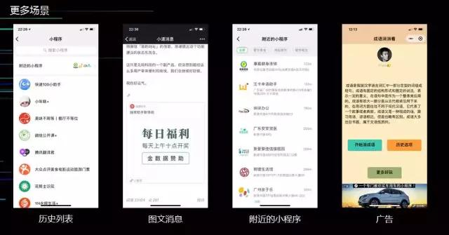 小程序怎么做成链接_砍价小程序怎么取链接_微信小程序链接网站