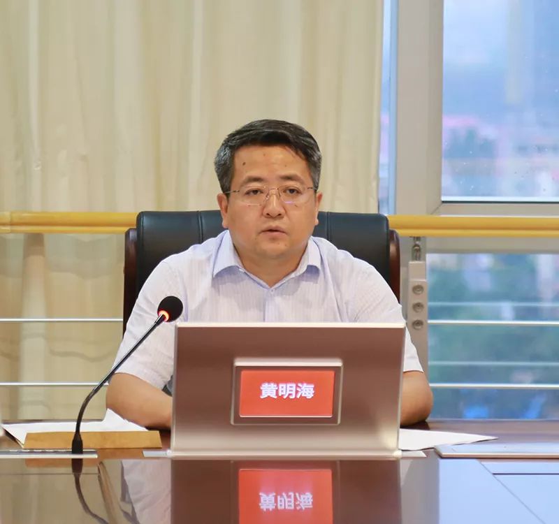 黄明海:先学一步 学深一层 带头学习好,传承好许帅同志先进事迹