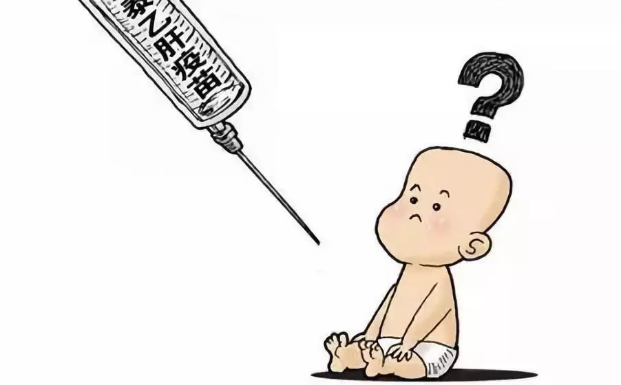 乙肝疫苗安全吗?