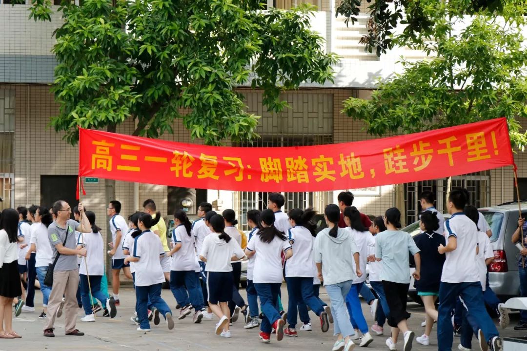 走进高三冲向梦想禅城实验高级中学举行2019届高三开学誓师大会