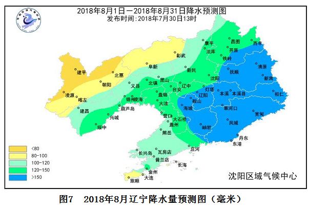 辽宁未来10天天气趋势预报