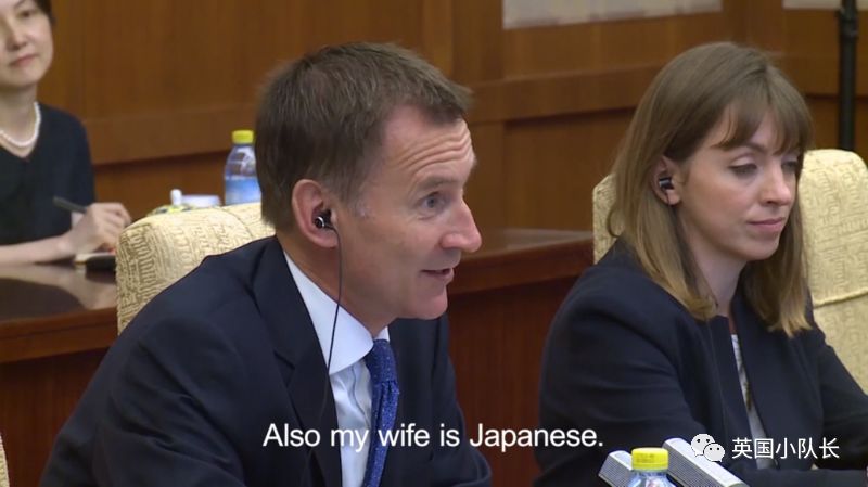 "中国女婿"英国外长口误,说自己老婆是"日本人"!