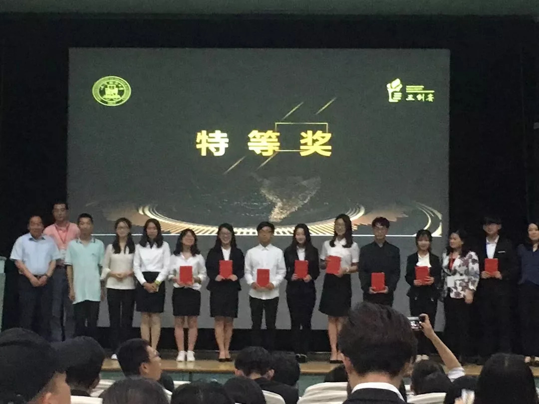 【ces·喜报】祝贺我院学生张朴平,邱彬洋,袁俊一,黄枭获得全国大学生