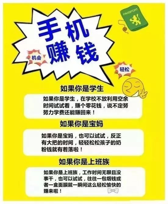 网络招聘兼职_古城今日信息商家推广系统 电子版彩页 火爆招商啦