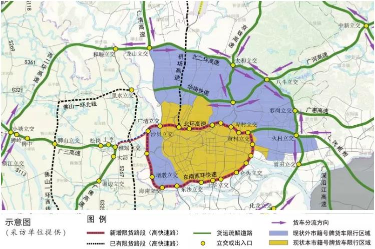 【新规速递】今天起这些货运新规将影响所有在广州的货车司机!