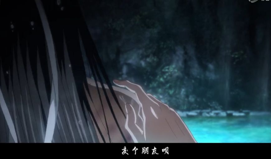 魔道祖师第5集魏无羡明显是受,冷泉同浴对蓝忘机的身材颇有言词