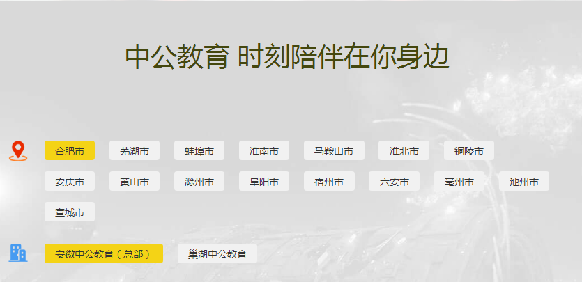 安徽国企招聘_安徽国企招聘 2020蚌埠烟草专卖局招聘公告出了吗(2)