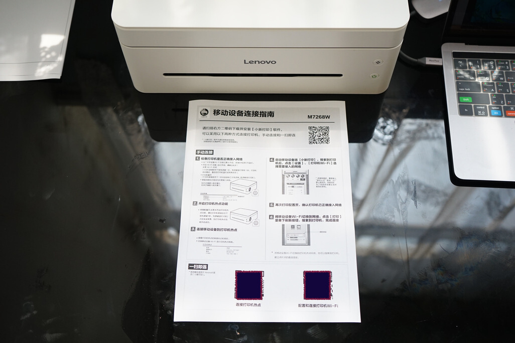 一切为了孩子做作业联想小新m7268w一体无线打印机好用吗