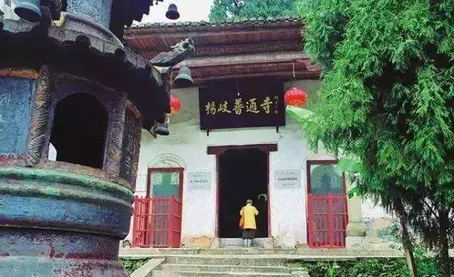 杨岐山普通寺