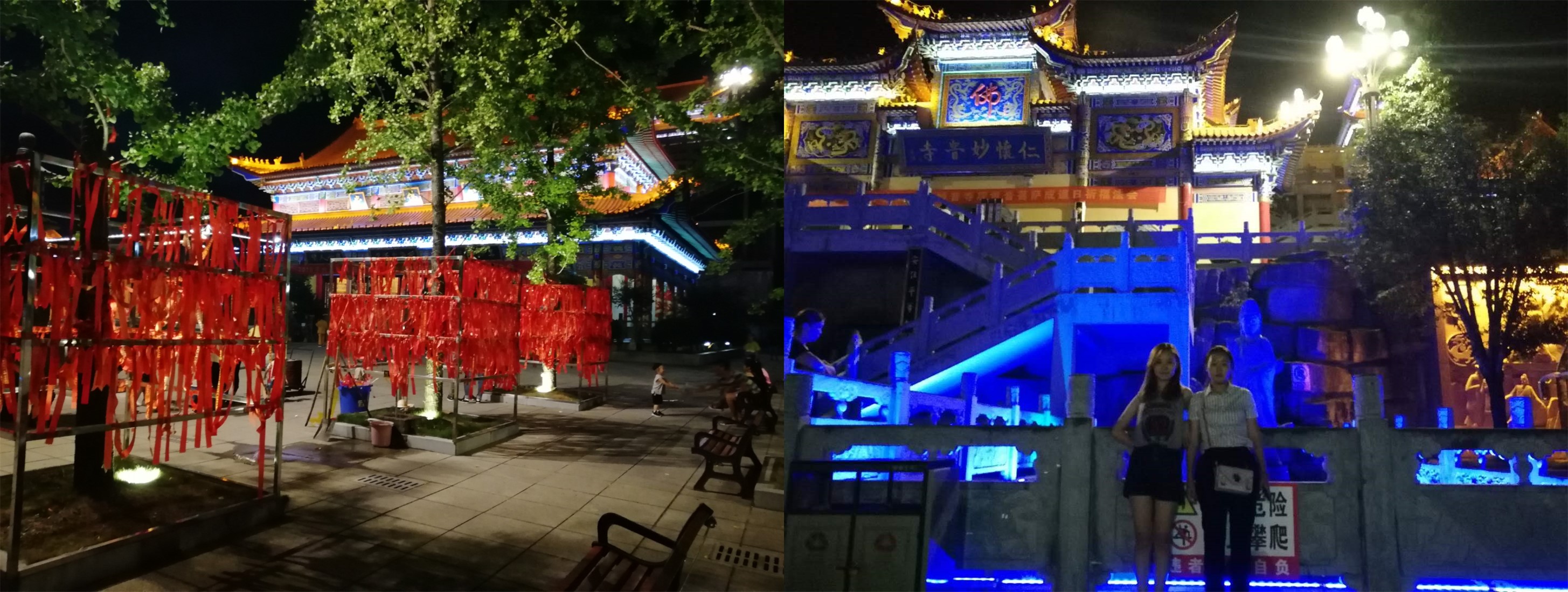 仁义为怀仁怀妙音寺观音菩萨成道日佛经里的大道理