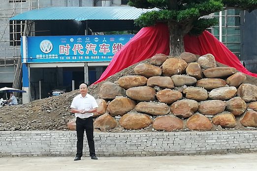 致力打造岑溪新地标—明华城镇宝之石揭采头