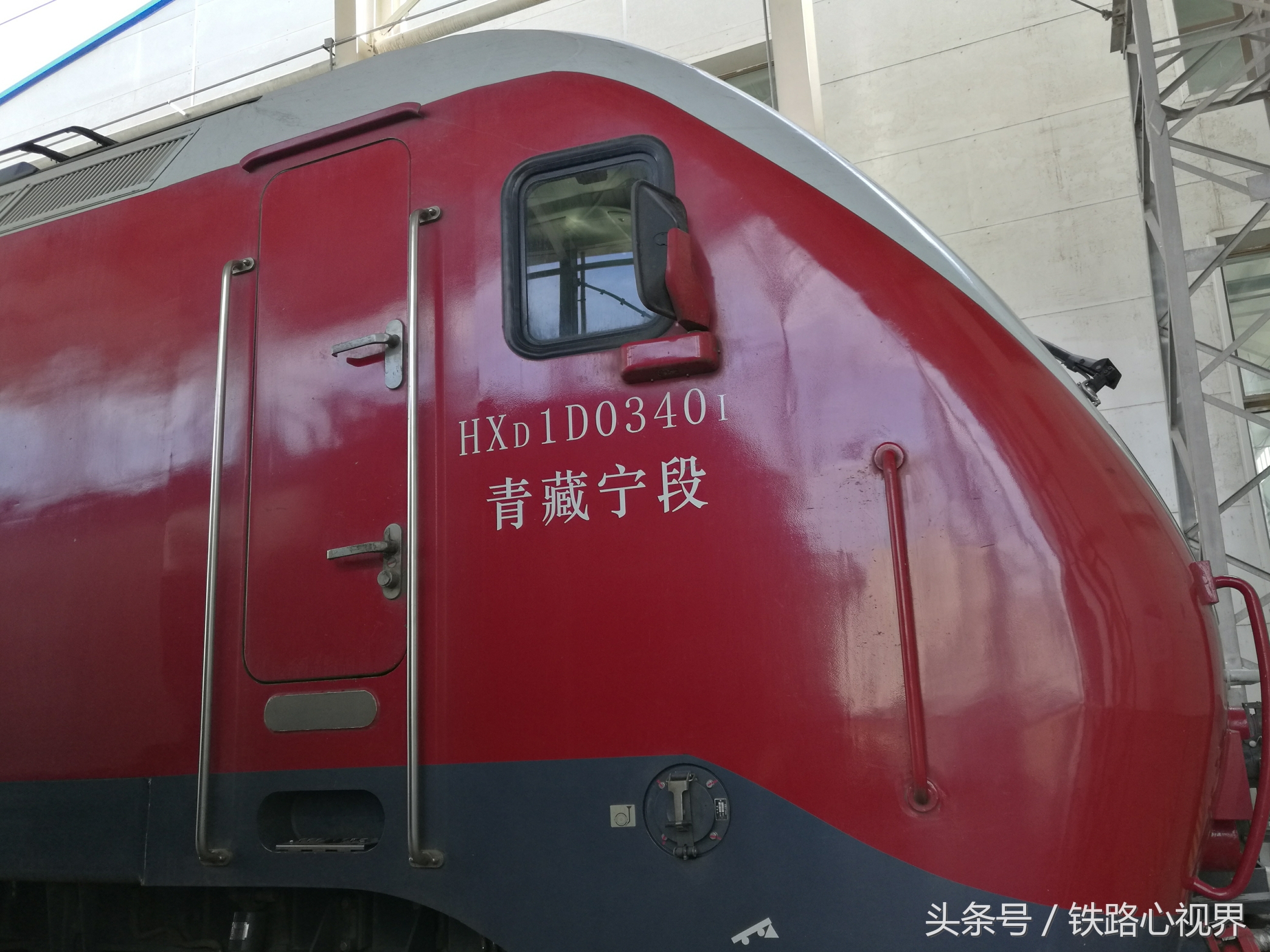 第四代"周恩来号"机车,外号"大红枣"(hxd1d型电力机车