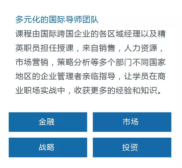 信华公司招聘_致同会计师事务所 X 信华教育 2020 2021校园招聘分享会(3)