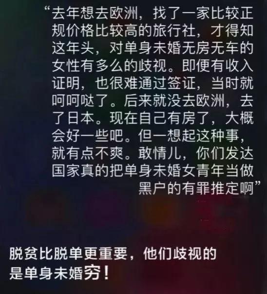 黑户人口2亿_征信黑户报告图片