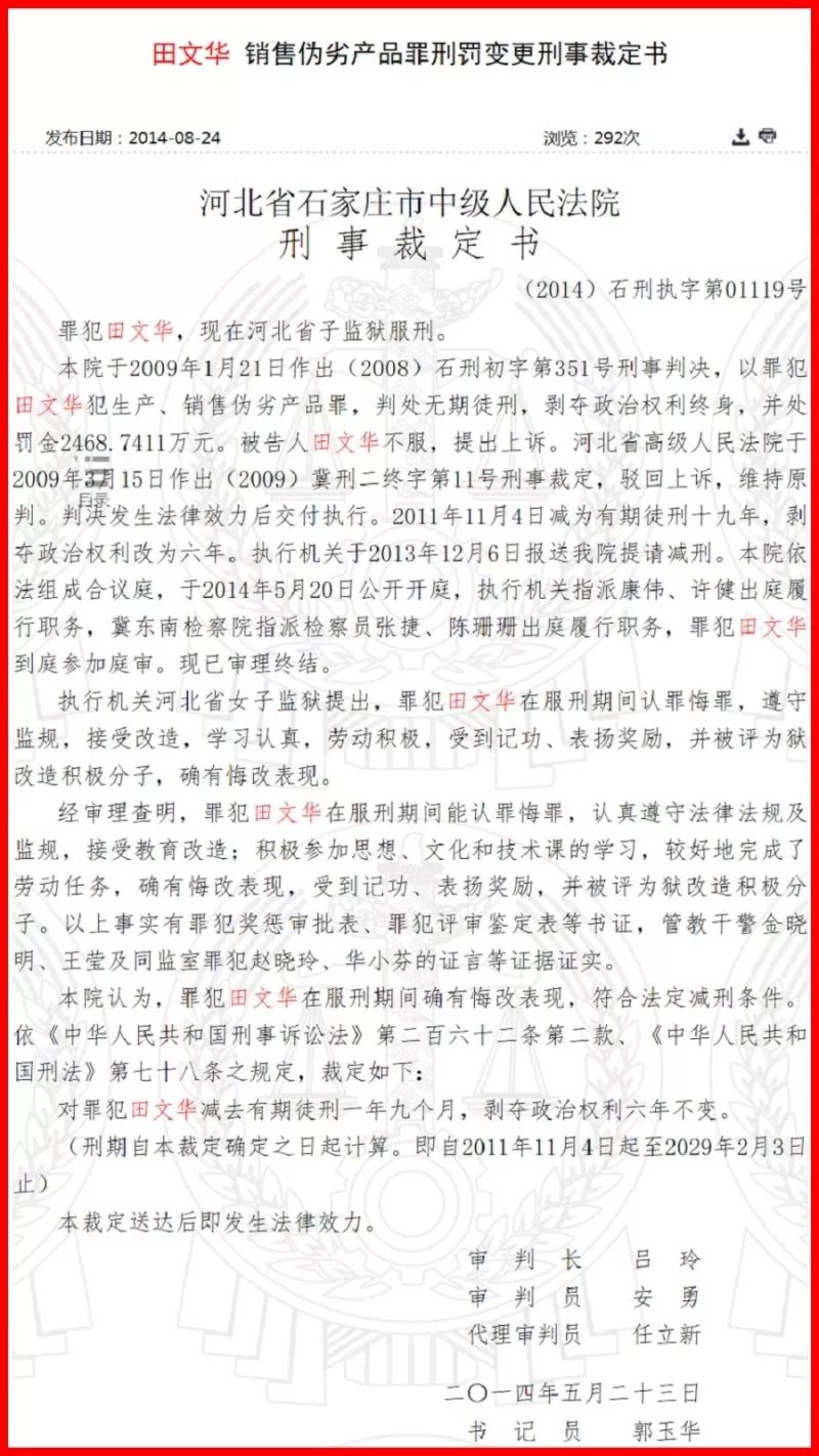 红塔山前董事长_红塔山香烟价格表图片(2)