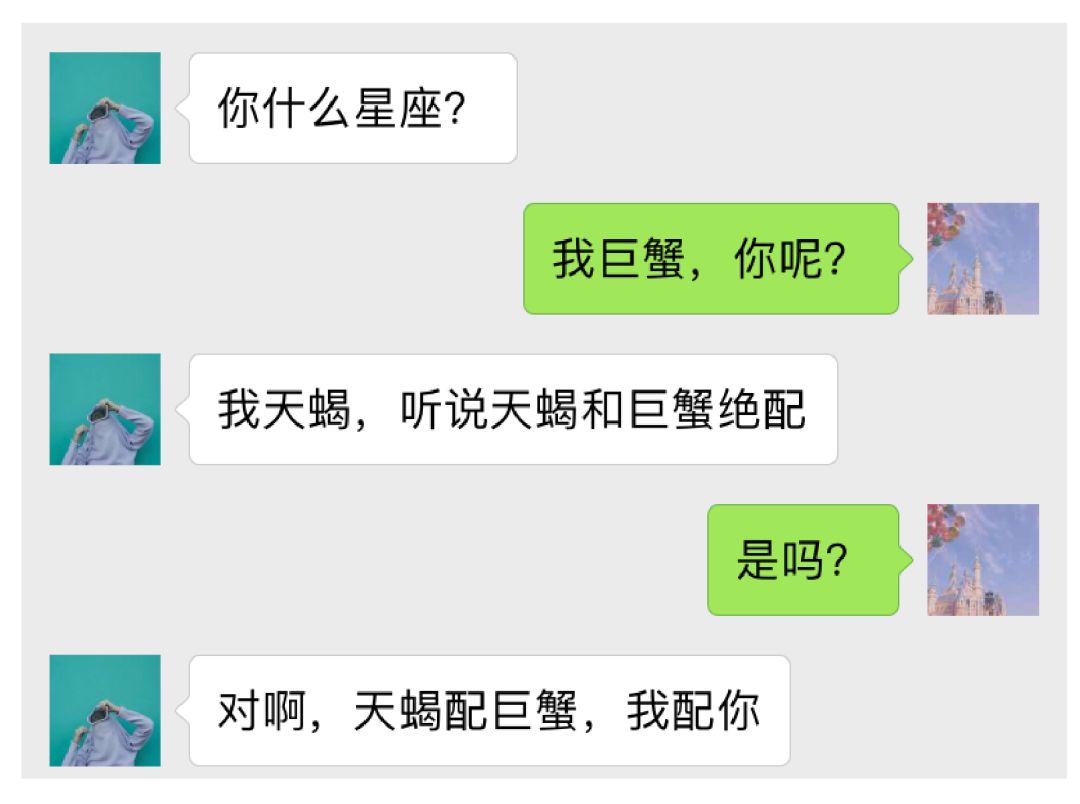 你喜歡大海，我愛過你：情侶聊天記錄再曝光，看完你怎麼哭了？ 生活 第6張