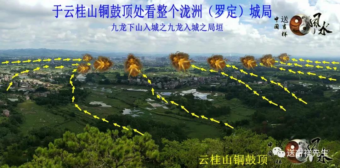 玉林风水_玉林风水宝地_广西玉林风水视频