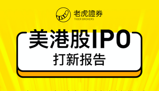 ϻ֤ȯ۹IPO±¯ ¹Ǳ83.33%