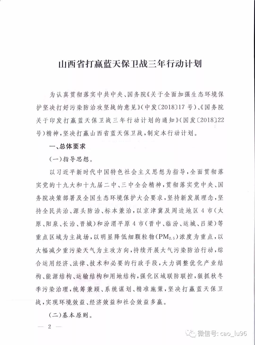 焦化厂招聘_谁说年底找不到好工作