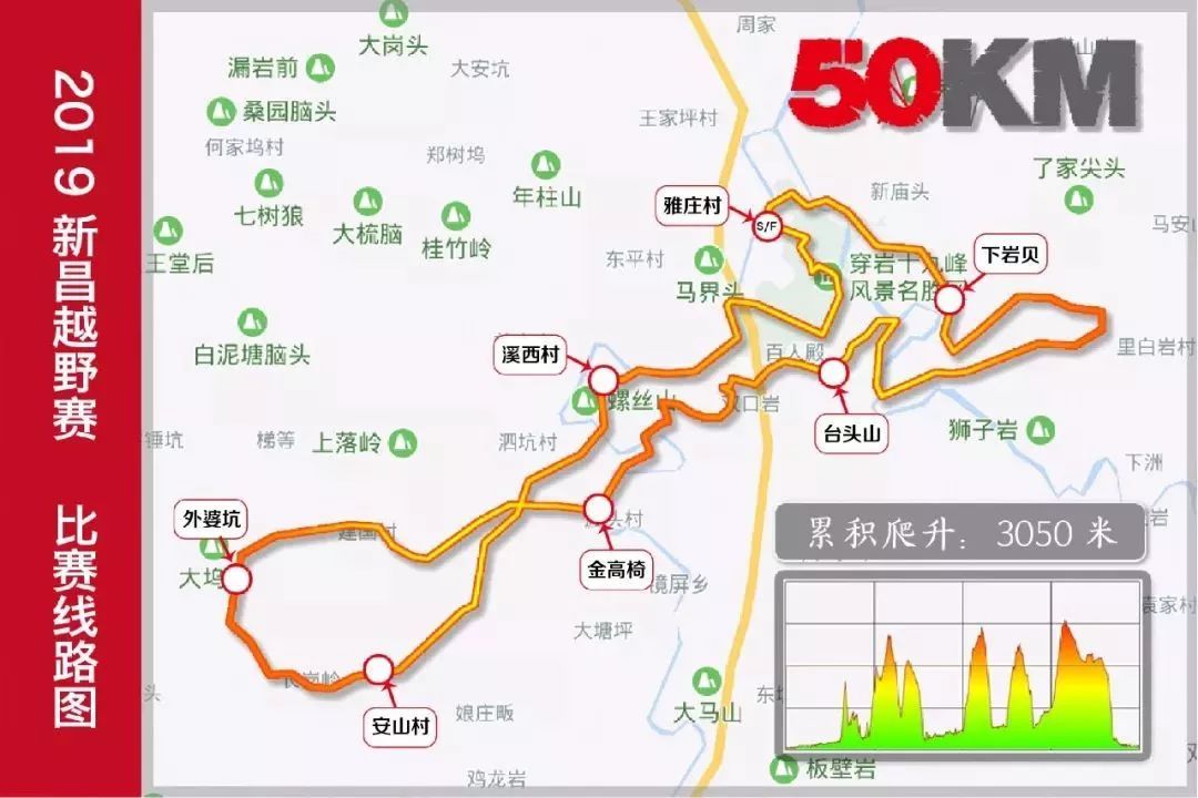 雅庄村坐落在省级风景名胜区穿岩景区中心,背倚十九峰,面对镜岭江,村