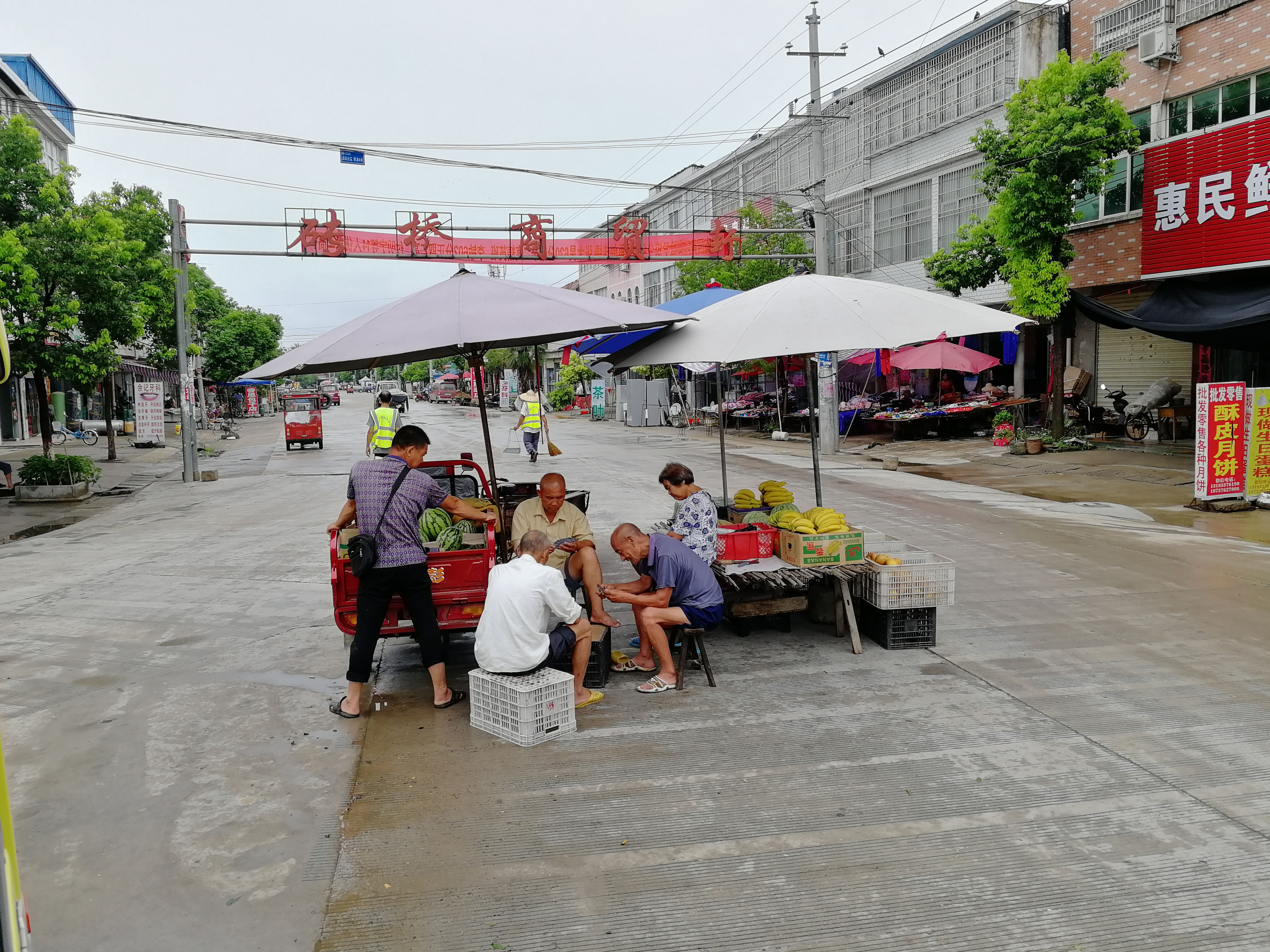 光山砖桥镇现霸气摆摊 路中间买水果 宽阔道路竟成菜