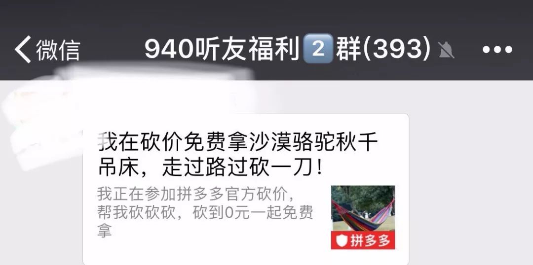 拼了一箱20个芒果,收到足足70多个!没想到你是这样的拼多多