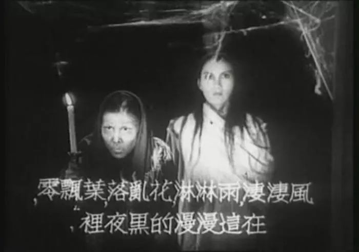 1937年版《夜半歌声》有多恐怖?