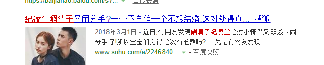 又是一段男方出軌的狗血戀情？大家繼續來找同款…… 娛樂 第19張