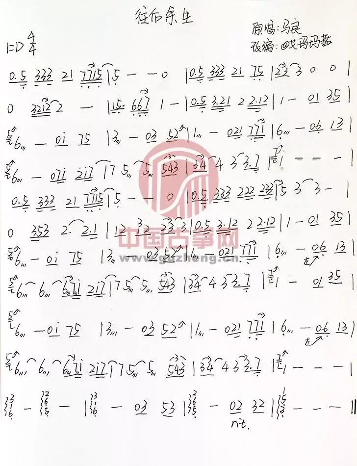 往后余生钢琴简谱_往后余生钢琴数字简谱(2)