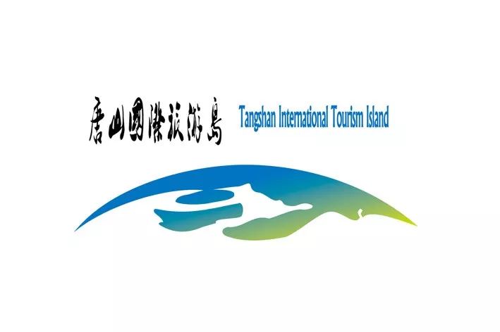 仙境三岛——唯美风光片带您走近唐山国际旅游岛