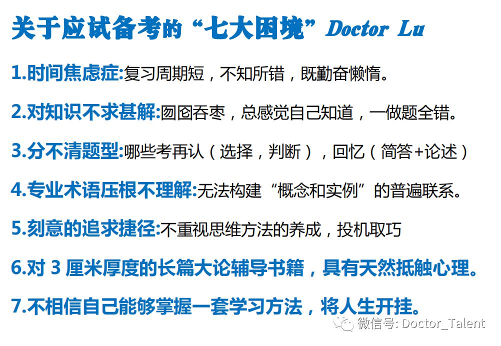 招聘理论_徐州教师招聘教育理论与考前冲刺课程视频 教师招聘在线课程 19课堂(2)