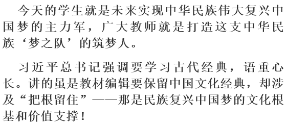 本固什么什么的成语_成语故事简笔画(3)