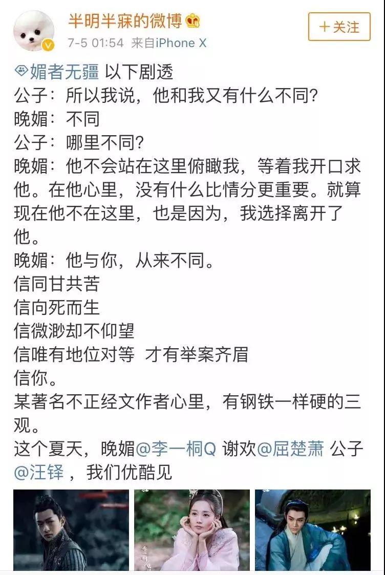 媚者无疆简谱_媚者无疆电视剧图片(2)