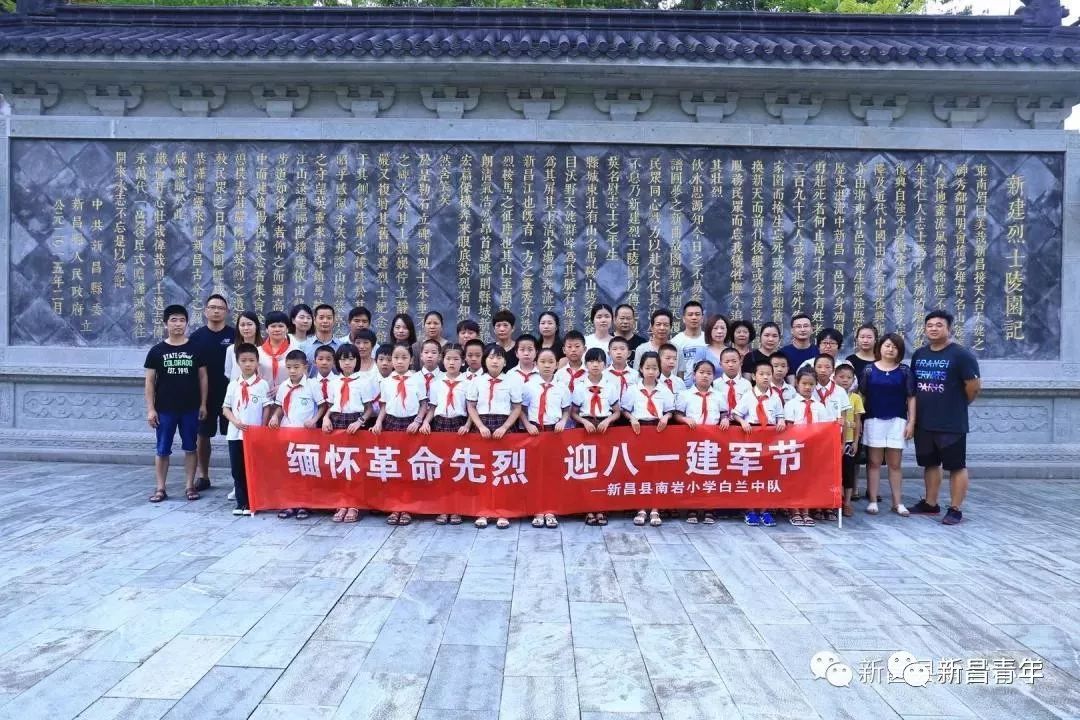 南岩小学7月15日新昌县南瑞实验学校一(6)中队的孩子们来到双彩乡双溪