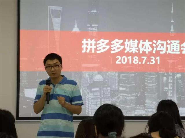 拼多多假货侵权遭围攻上海工商要求立即自查自纠