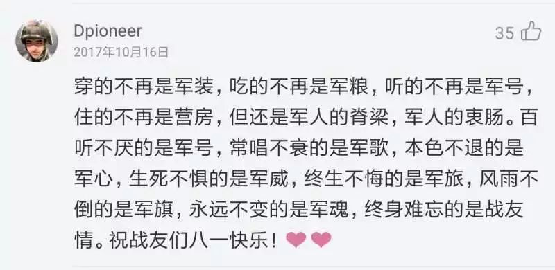 军中绿花陶笛简谱_军中绿花 六孔陶笛谱 其他乐谱 中国乐谱网唯一官网(3)