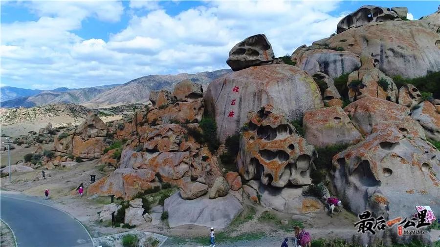 的景观, 怪石峪景区在博乐市东北约38公里处的阿拉套山支脉沙拉套山下