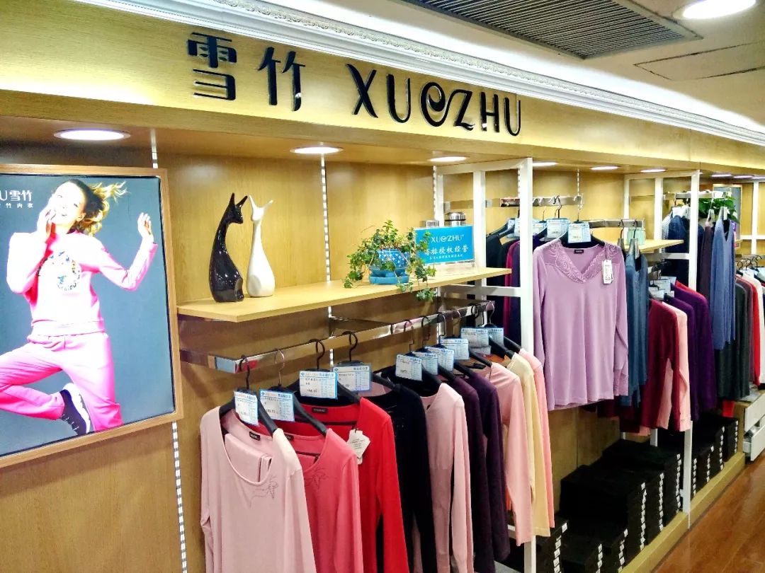 针织内衣店_内衣店装修风格效果图(3)