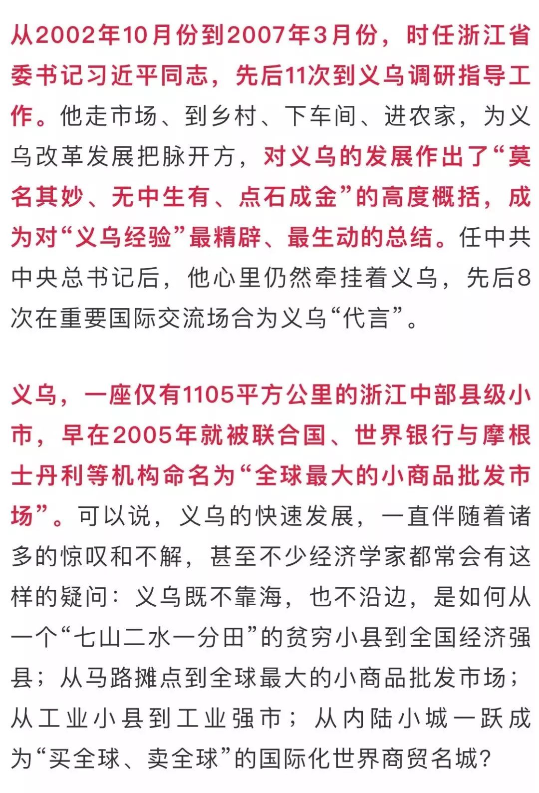 拨浪鼓简谱_拨浪鼓简谱钢琴谱(3)