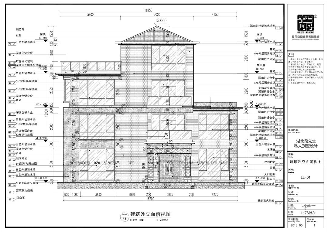 【公司案例】新中式独栋别墅