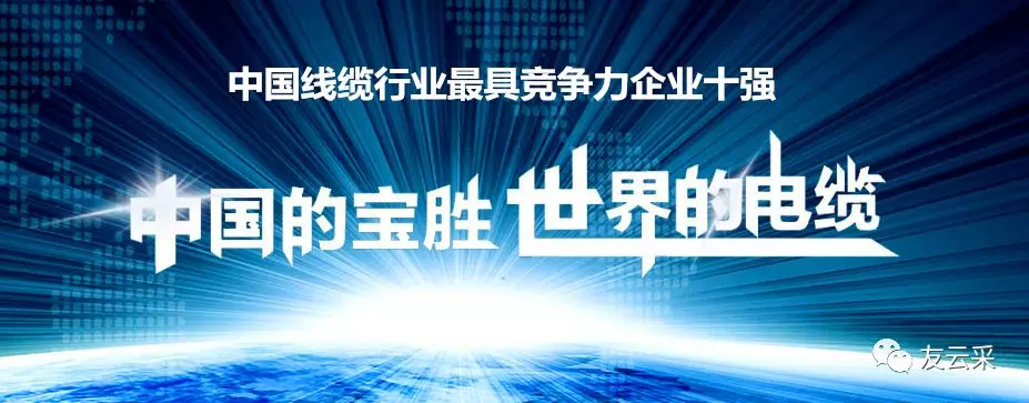 宝胜科技创新股份有限公司是中国航空工业集团公司旗下上市公司,于