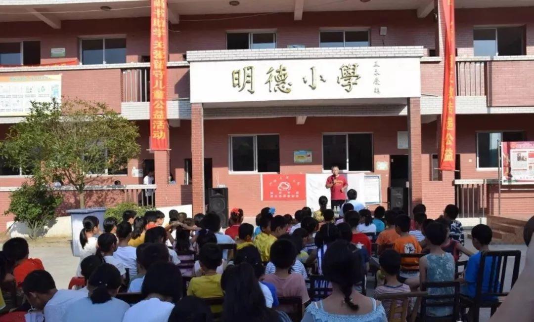 明德小学支教活动圆满落幕丨叮当尚学