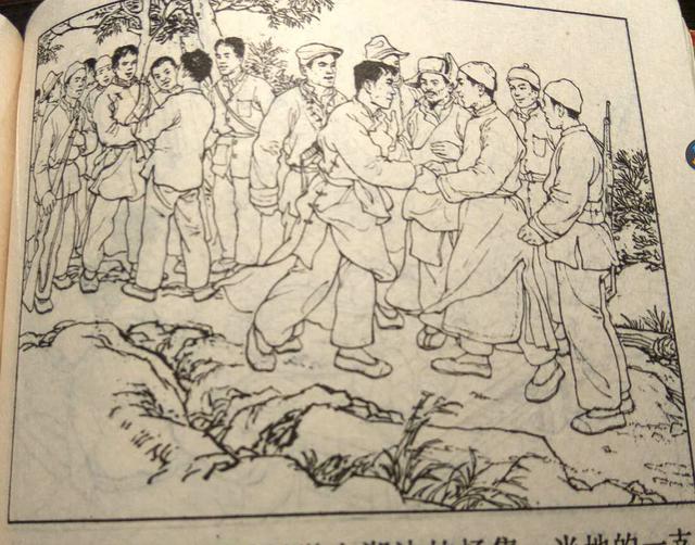《铁道游击队》连环画的绘者韩和平和丁斌曾究竟谁起