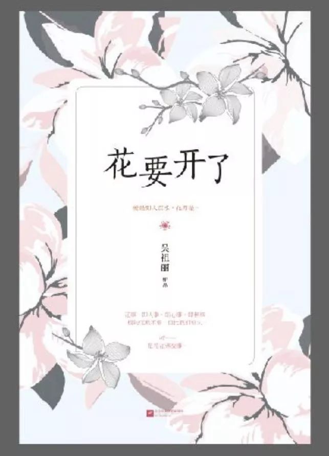 作者简介 作者简介:吴祖丽,女,江苏金湖人.